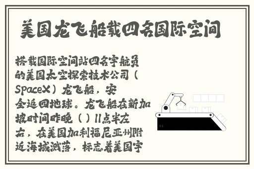 夜耶鲁2023最新版高清