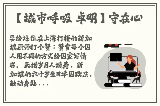 天堂网www天堂在线中文